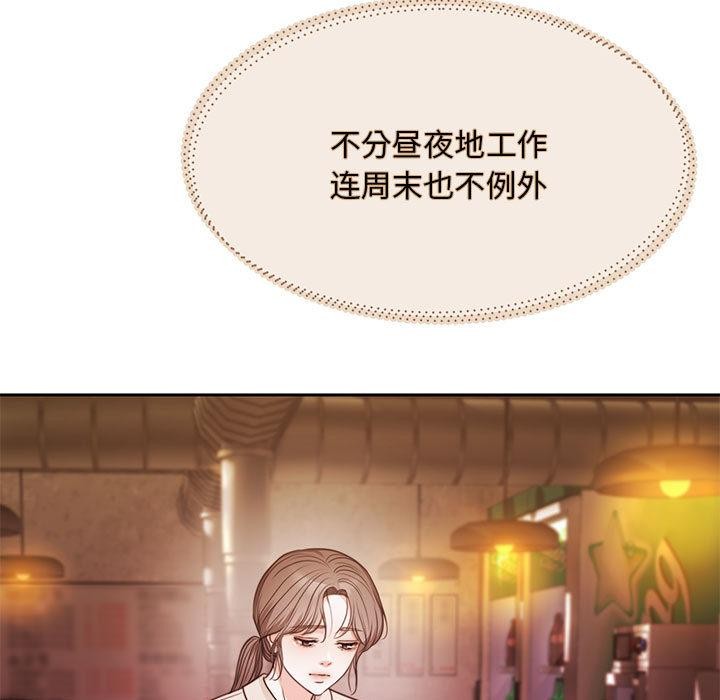 44P - 怀孕契约