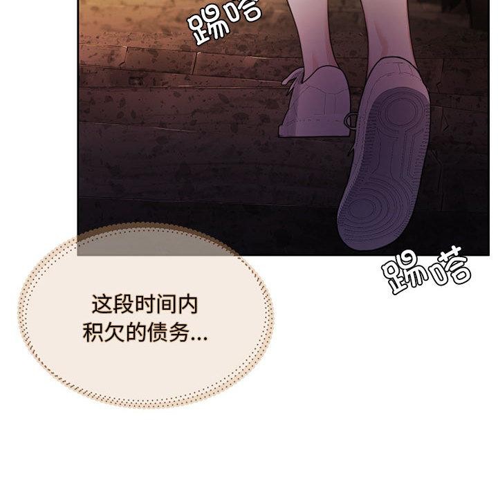 47P - 怀孕契约