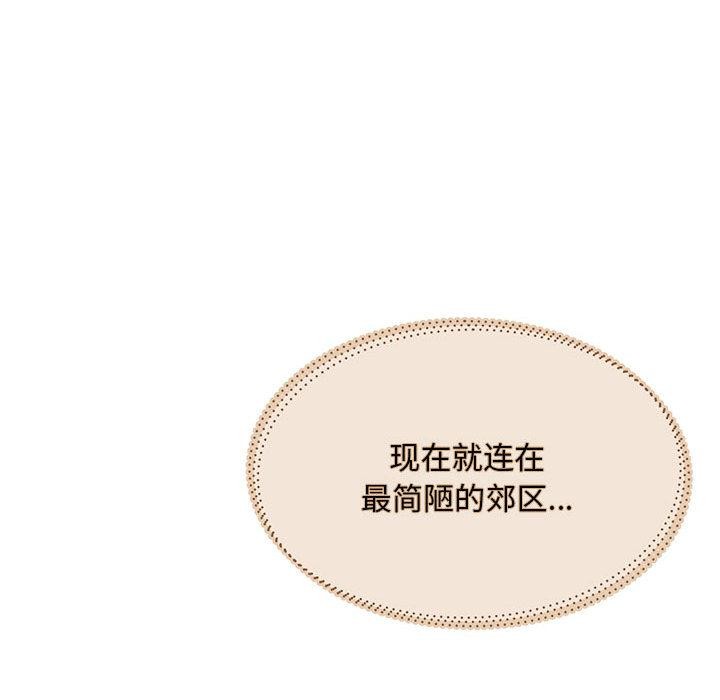 51P - 怀孕契约