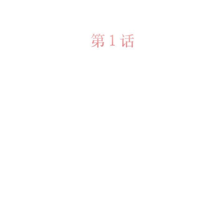 65P - 怀孕契约