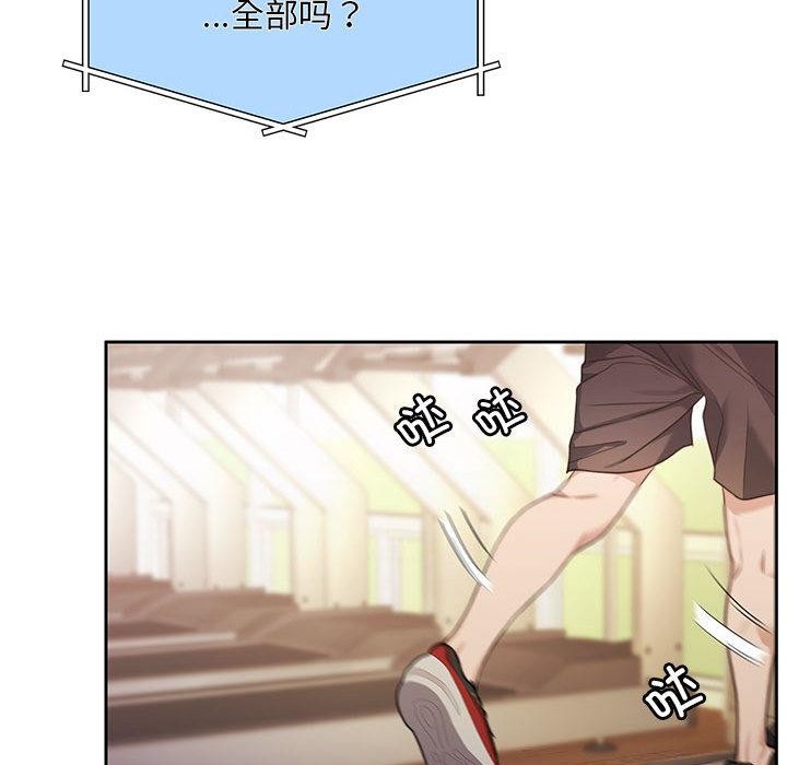 69P - 怀孕契约