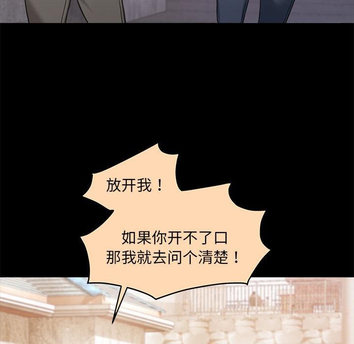 82P - 怀孕契约