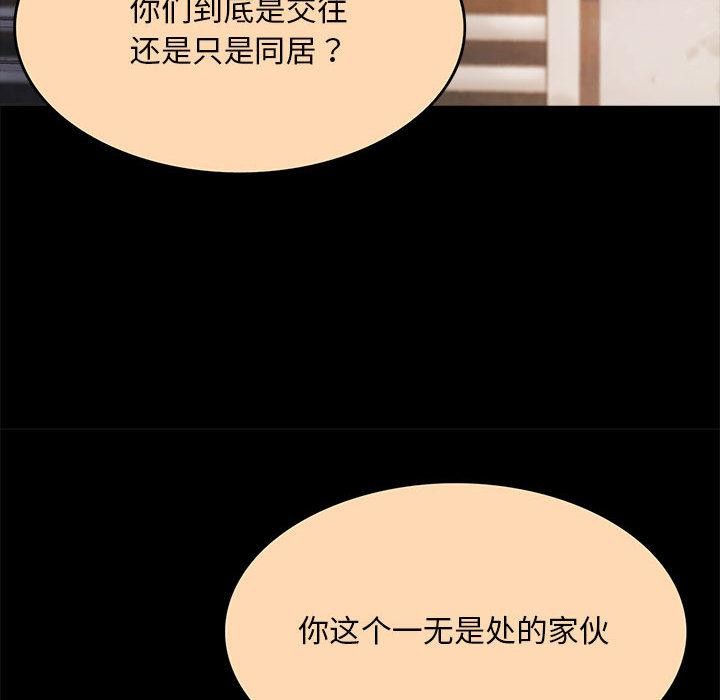 89P - 怀孕契约