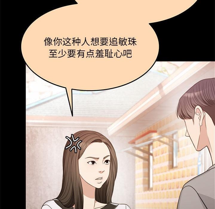90P - 怀孕契约