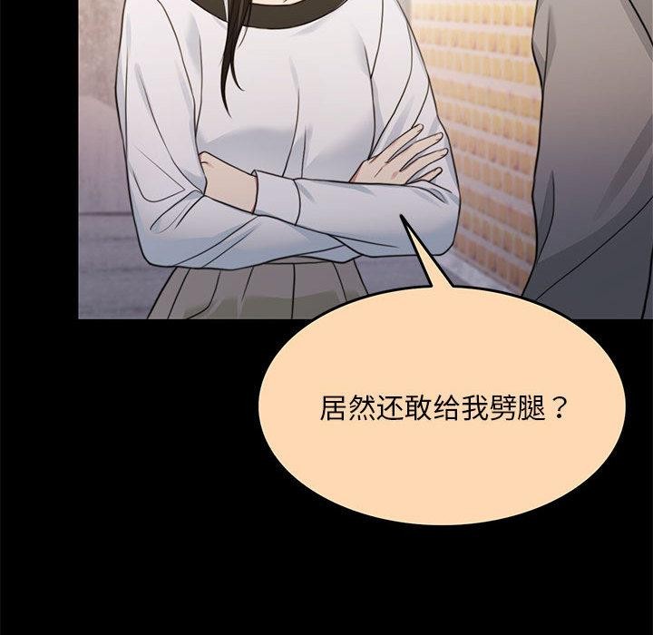 91P - 怀孕契约