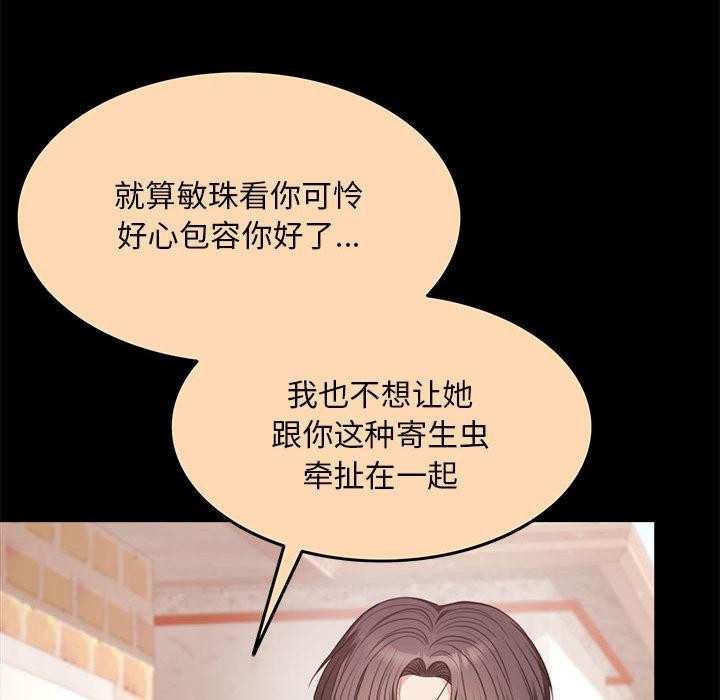 92P - 怀孕契约