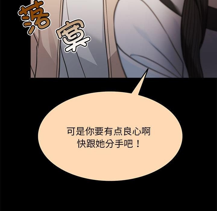 96P - 怀孕契约