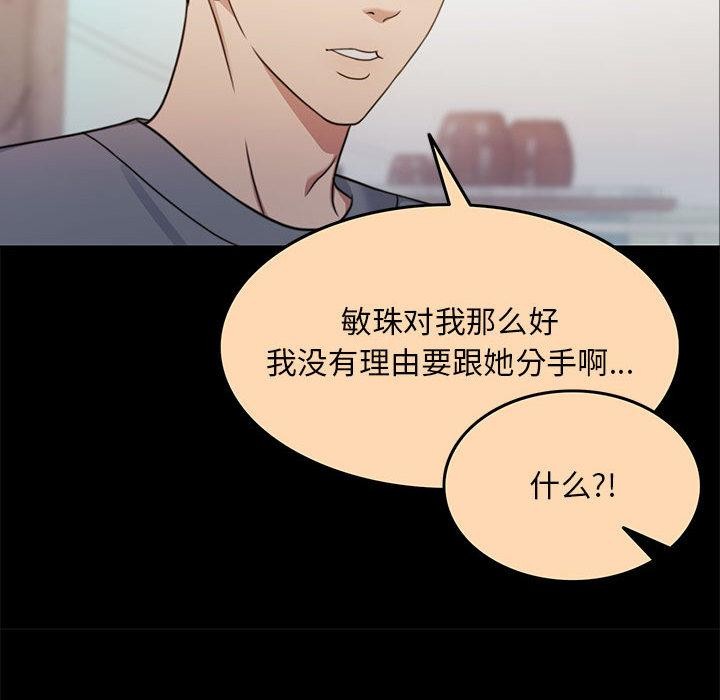 99P - 怀孕契约