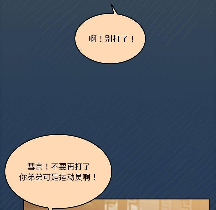 103P - 怀孕契约