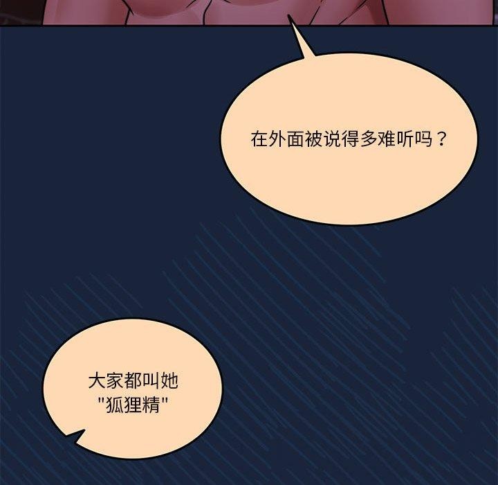 107P - 怀孕契约