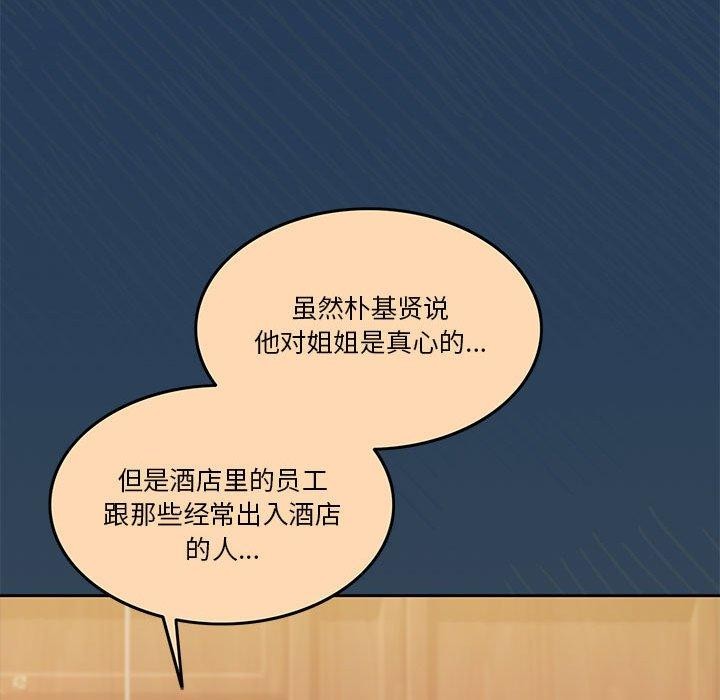 109P - 怀孕契约