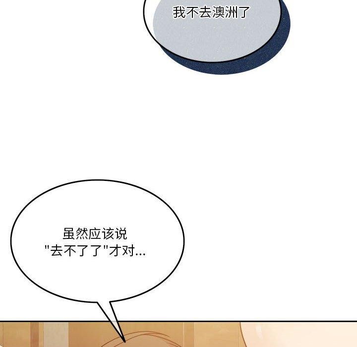 10P - 怀孕契约