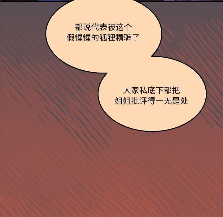 111P - 怀孕契约