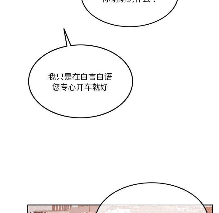 114P - 怀孕契约