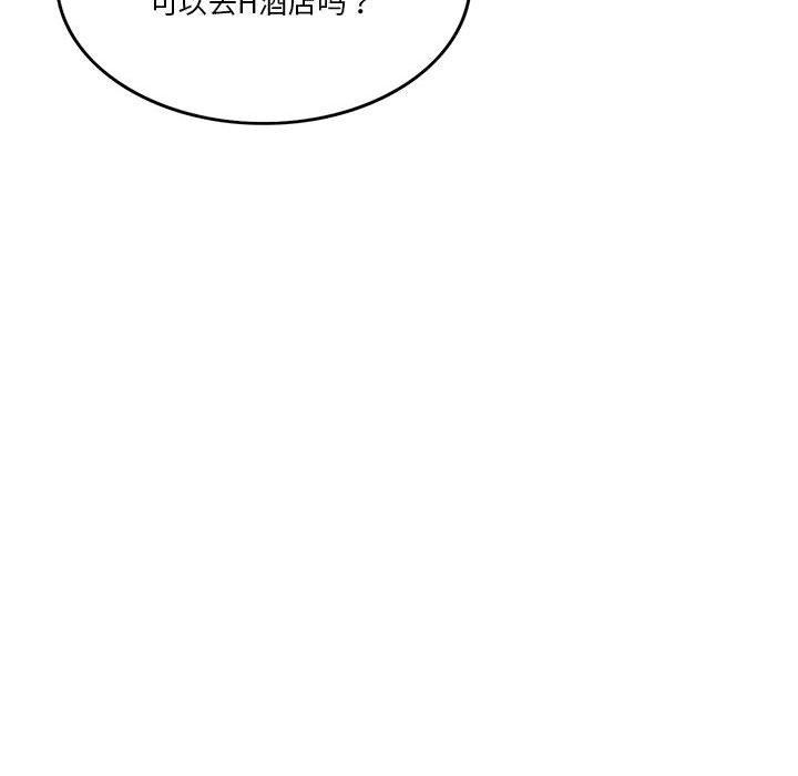 116P - 怀孕契约