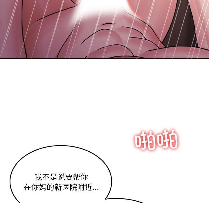 122P - 怀孕契约