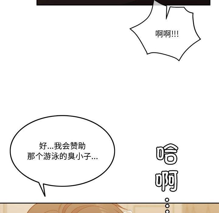 127P - 怀孕契约