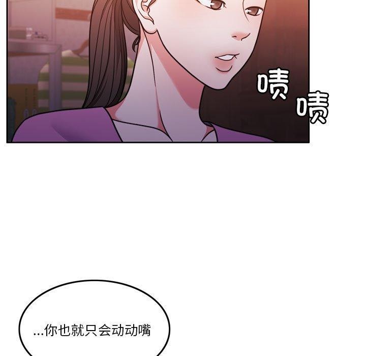 13P - 怀孕契约