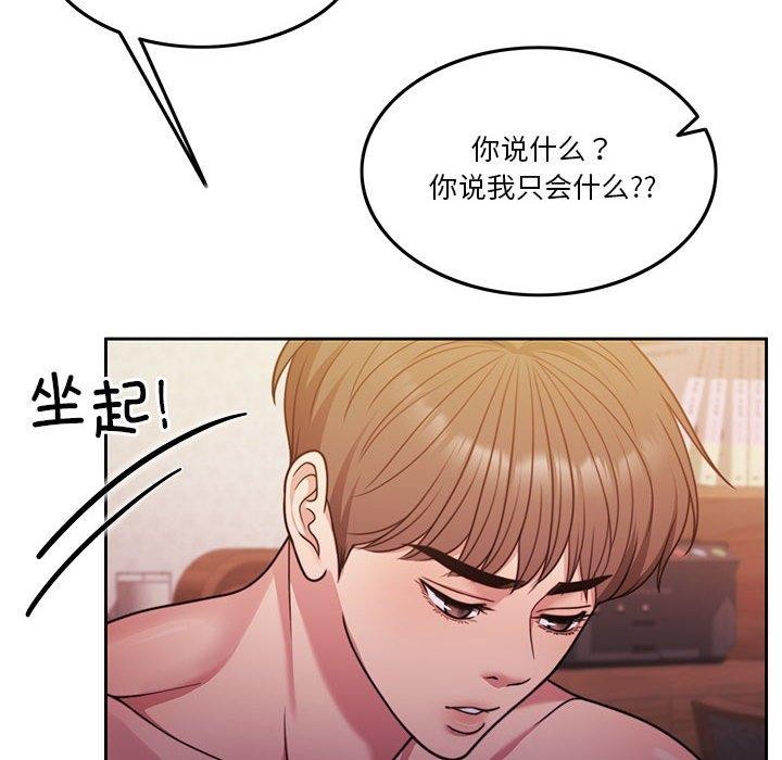 14P - 怀孕契约