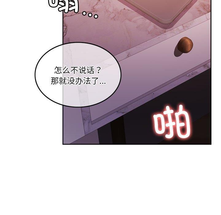 146P - 怀孕契约