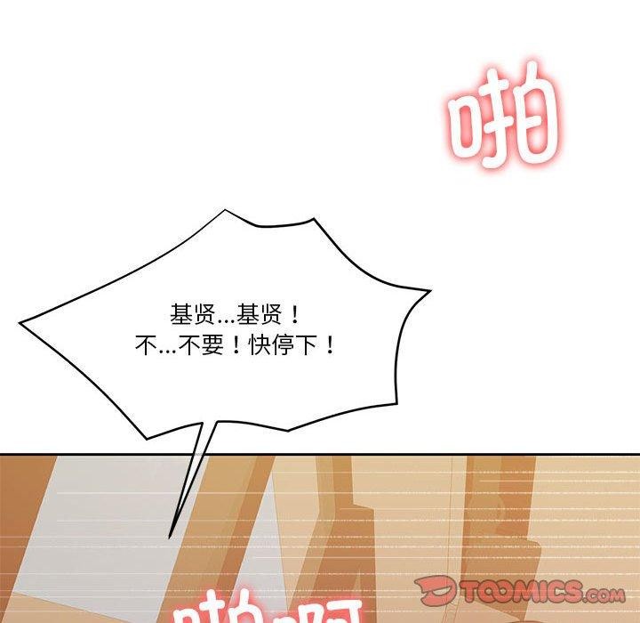 151P - 怀孕契约