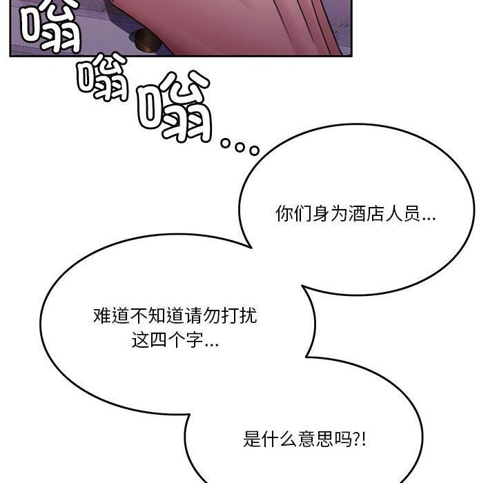 157P - 怀孕契约
