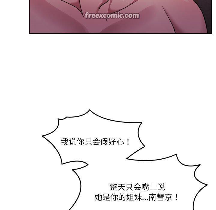 15P - 怀孕契约