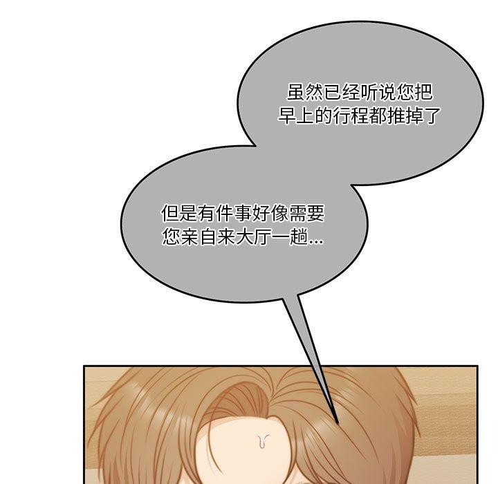 160P - 怀孕契约
