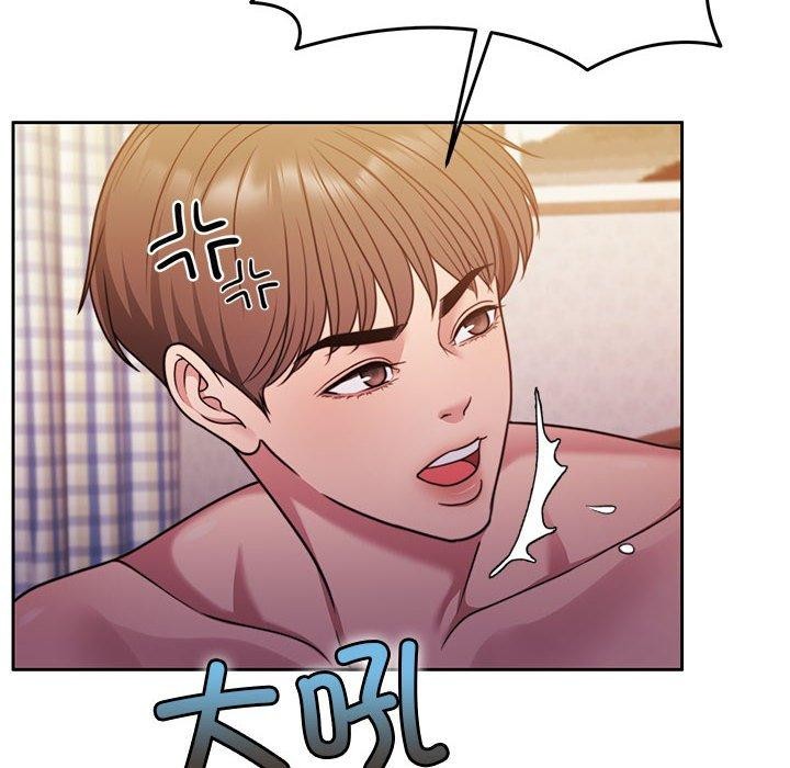 16P - 怀孕契约