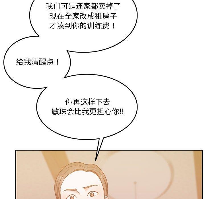 19P - 怀孕契约