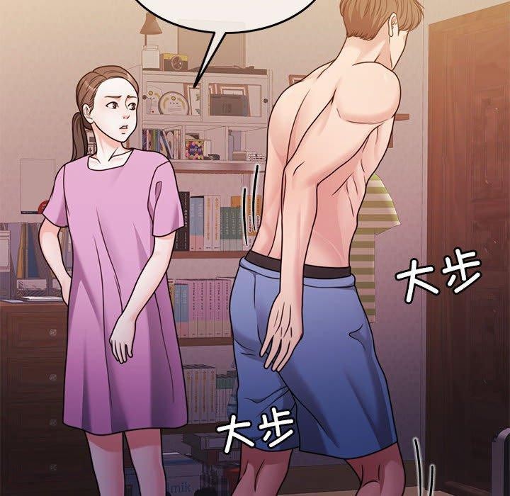 22P - 怀孕契约