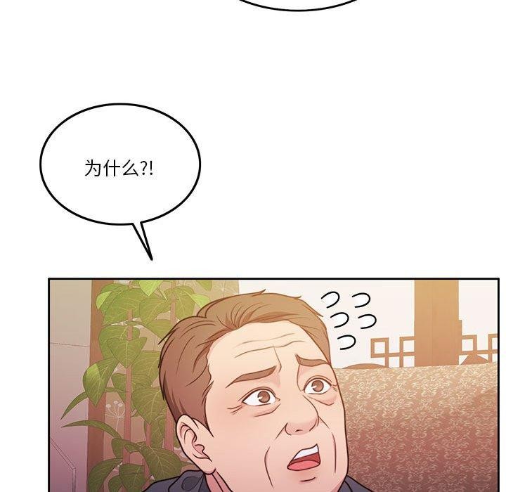 27P - 怀孕契约