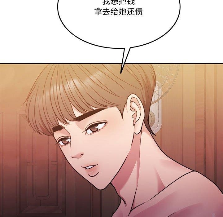 29P - 怀孕契约