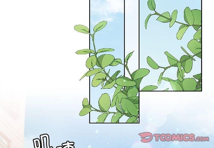 3P - 怀孕契约