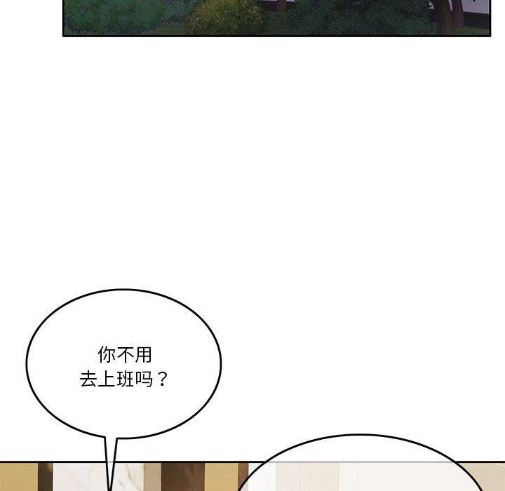 40P - 怀孕契约