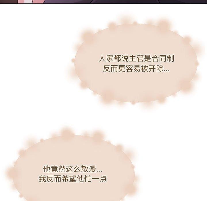 42P - 怀孕契约