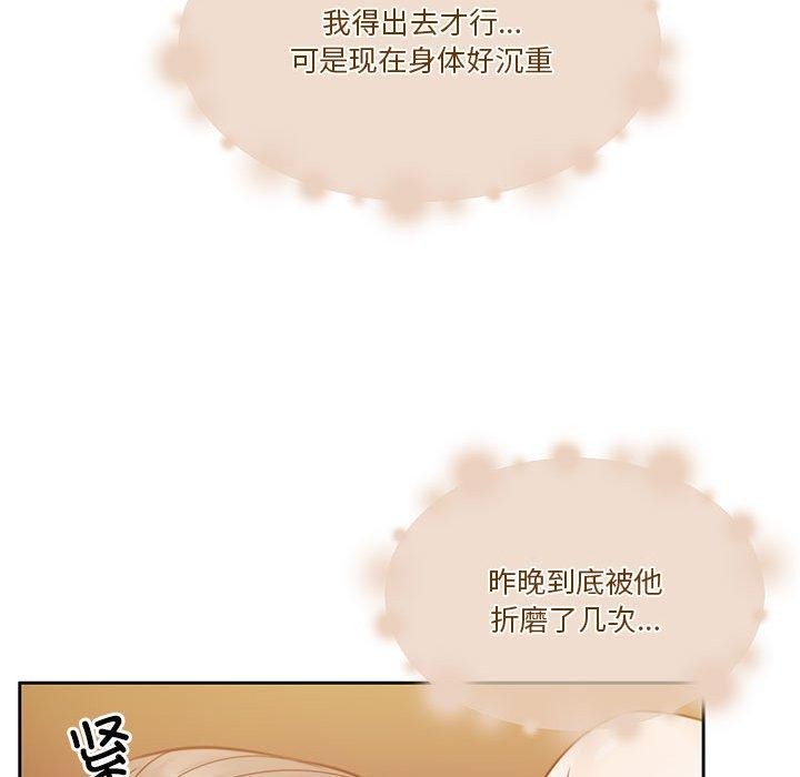 44P - 怀孕契约