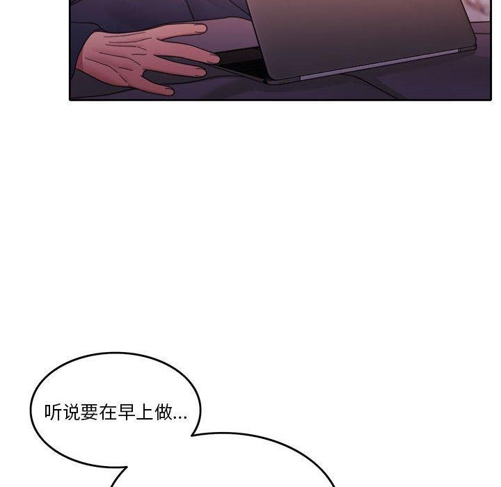 47P - 怀孕契约