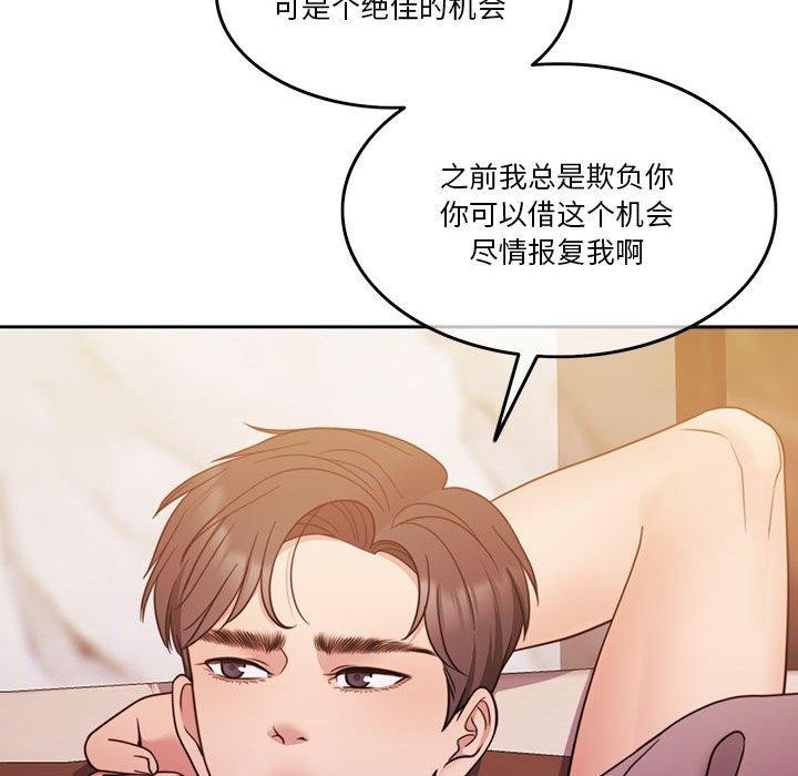 56P - 怀孕契约