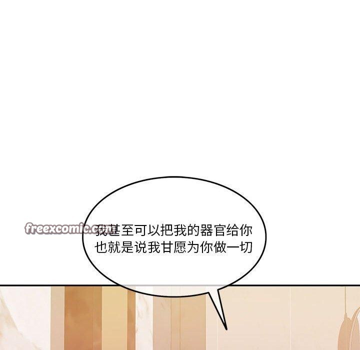 60P - 怀孕契约