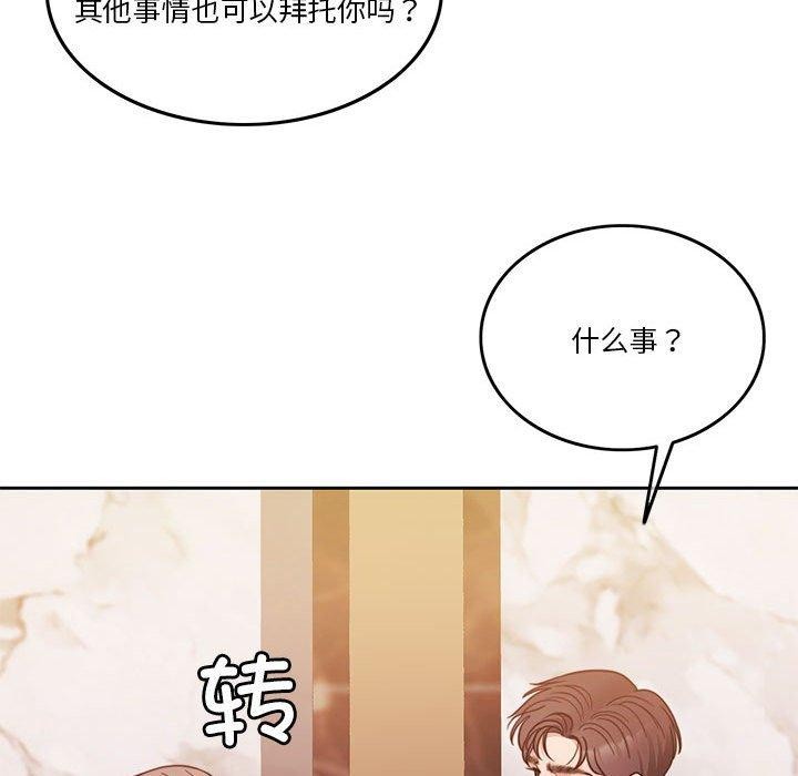 62P - 怀孕契约
