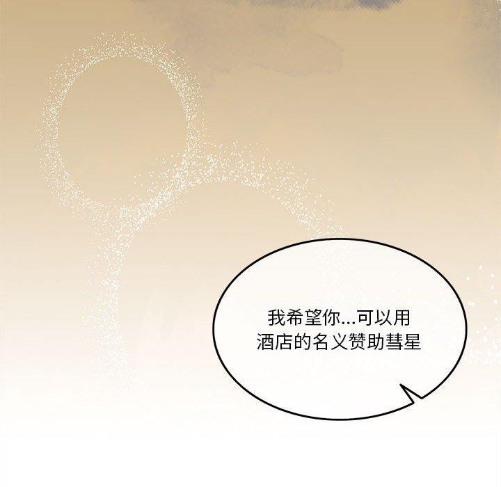 71P - 怀孕契约