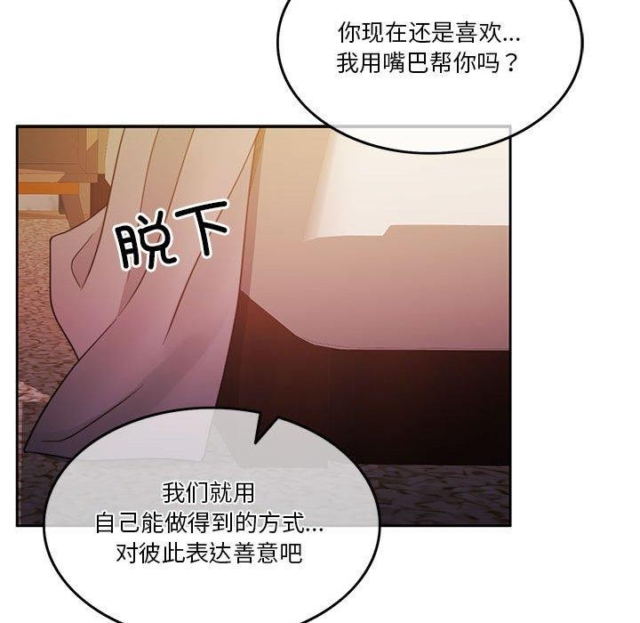 74P - 怀孕契约