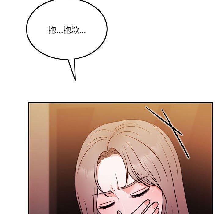 86P - 怀孕契约