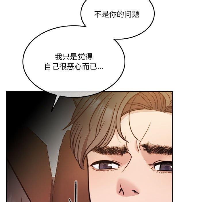 88P - 怀孕契约