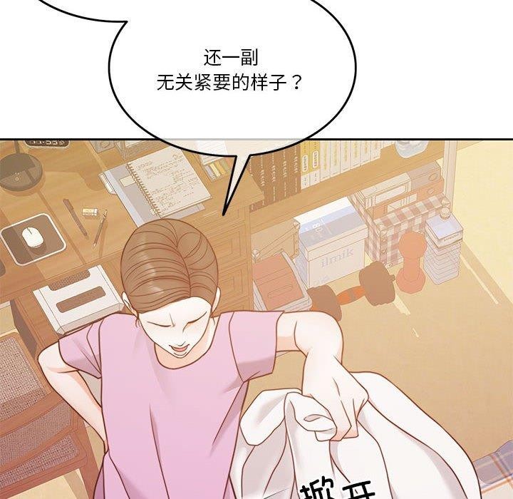 8P - 怀孕契约