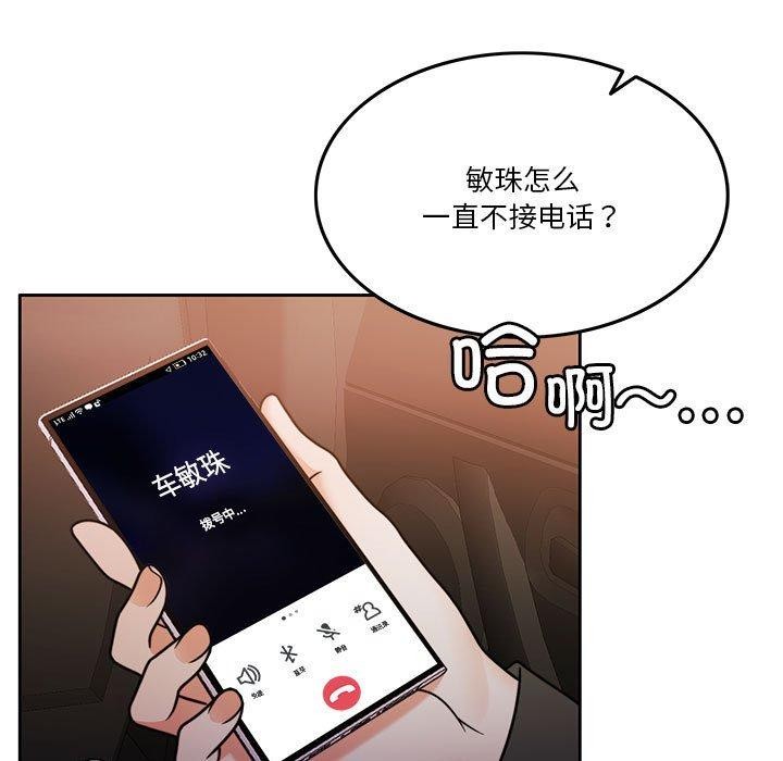 97P - 怀孕契约