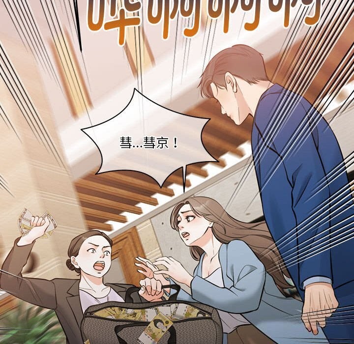 101P - 怀孕契约