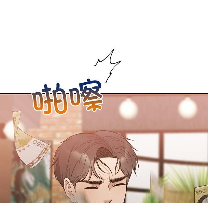 103P - 怀孕契约