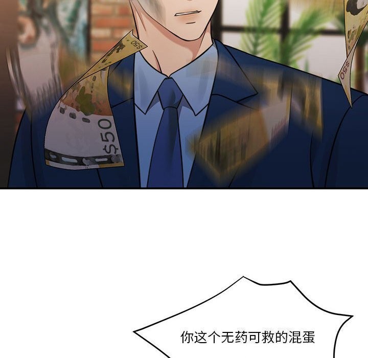 104P - 怀孕契约